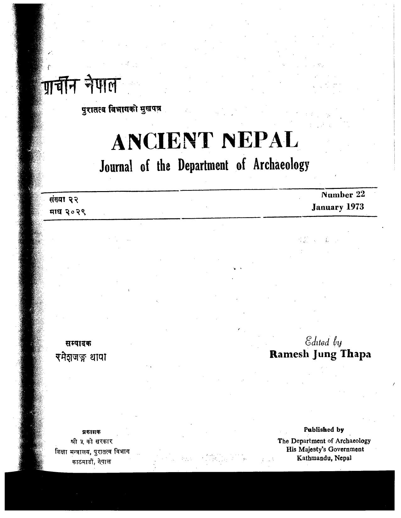 Ancient Nepal 22
